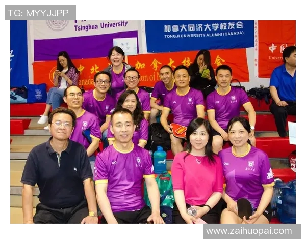 上海乒乓球队个人能力排名创新高展现卓越实力与团队精神